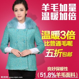 淘宝直通车 淘宝女装