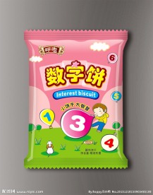 数字饼 饼干包装