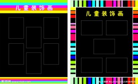 手抄报展