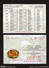 云南丽江外卖单