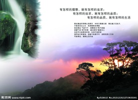 风景 黄昏