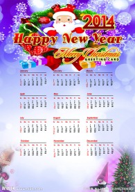 2014年日历