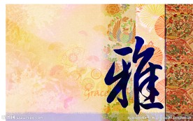 中国风壁纸