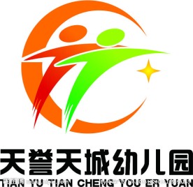 天一幼儿园
