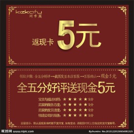 现金卡