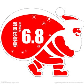圣诞老人