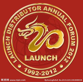 周年庆标志