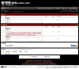 阿里胸罩炫黑模板
