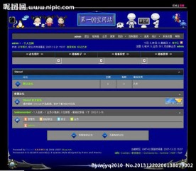 非主流蓝卡通风格