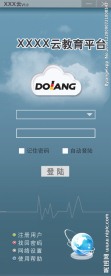 登陆界面