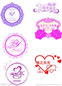 婚礼logo