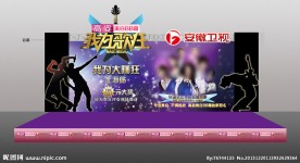 我为歌狂宣传