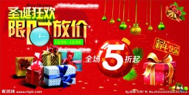 新年快乐