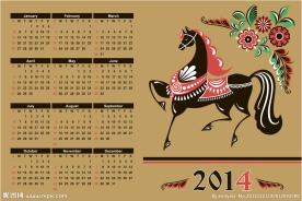 2014年日历