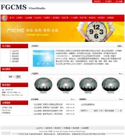 FGCMS企业网站