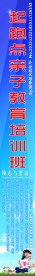 培训学校