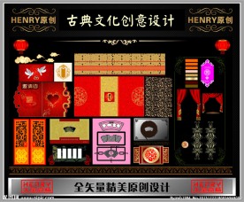 实用素材