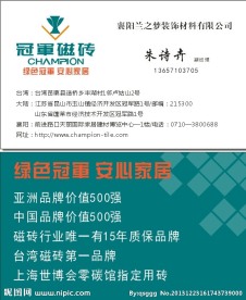 名片