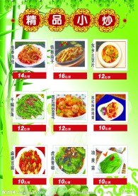菜谱素材