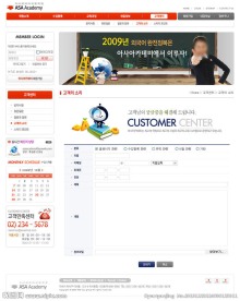 学校网页设计