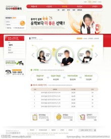 学校网页设计