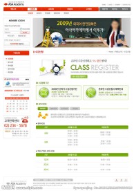 学校网页设计