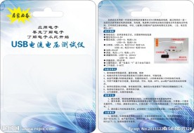 卡纸设计 科技