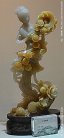 玉器