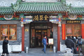牧笛的街市