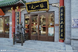 牧笛的街市
