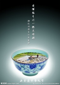 节约粮食