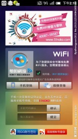 登陆界面