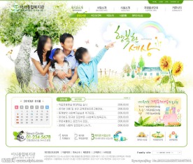 绿色网页设计