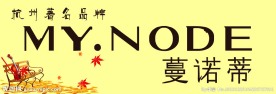 女装店招