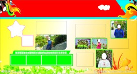 学校展板