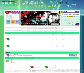 浅绿色非主流模板