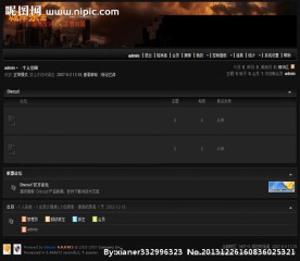 纯黑色经典风格模板