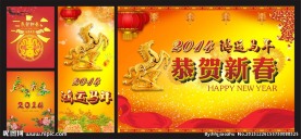 马年背景