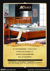 柚尊家具