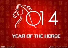2014年日历