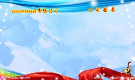 展板背景