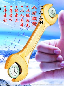 亿石石材展板