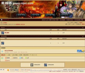 诸侯古典模板
