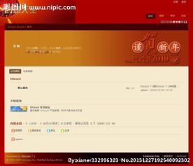 新年模板