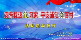 会议背景