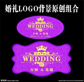 婚礼设计