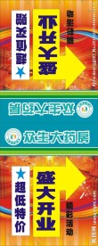 海报素材下载