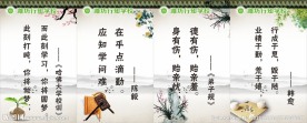励志展板