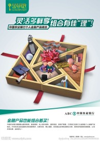 金钥匙个人金融产品