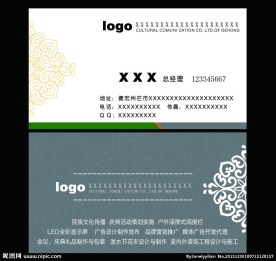 高档名片设计